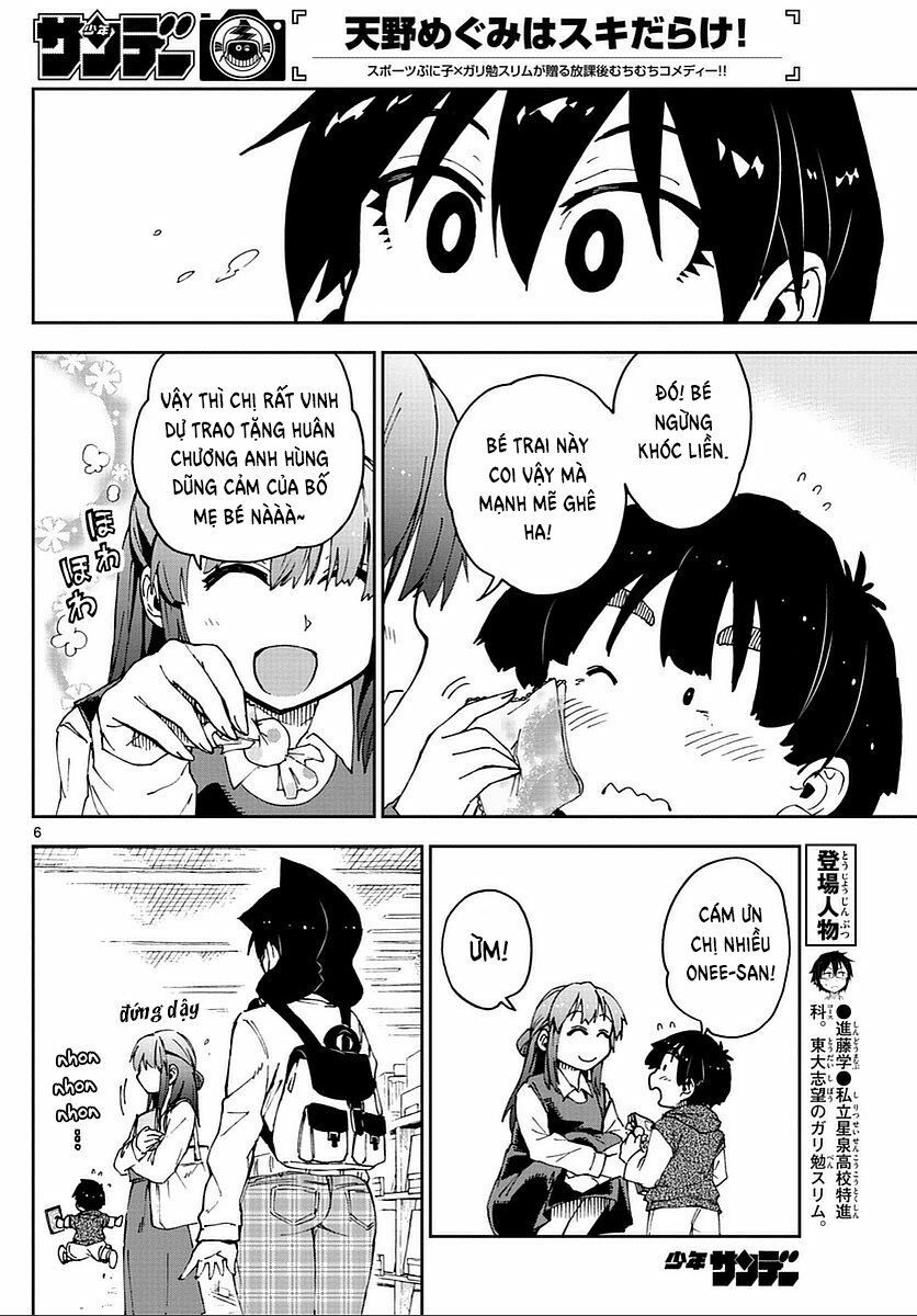 amano megumi wa suki darake! chapter 62 6