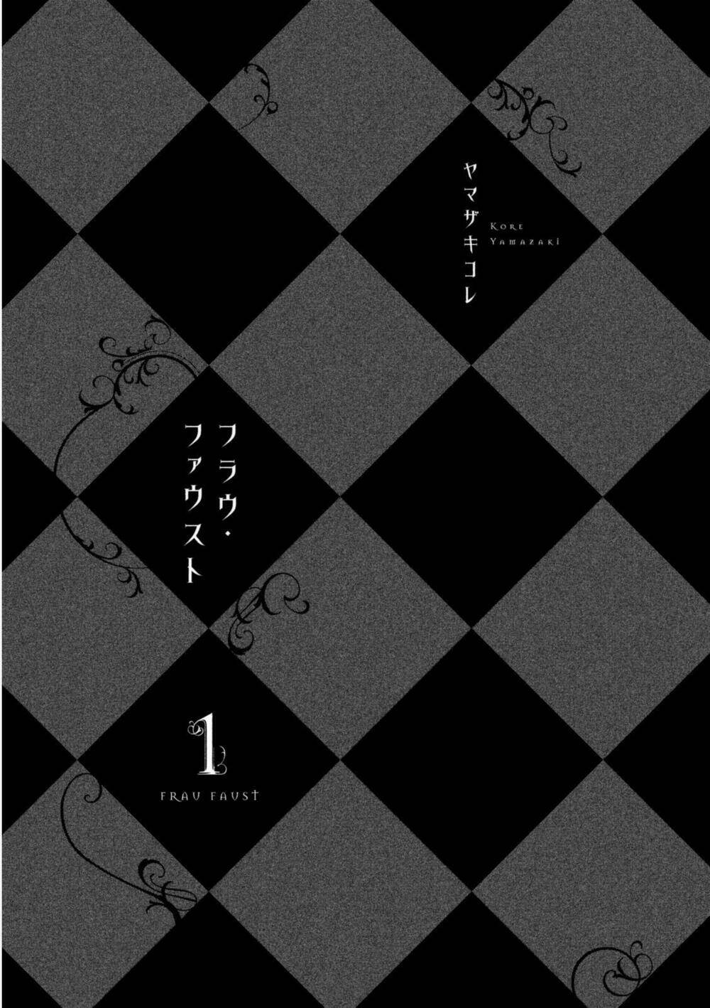 frau faust chapter 1 2