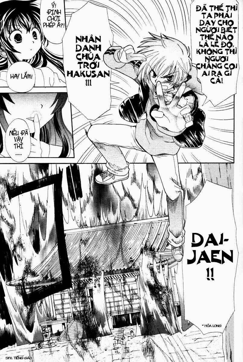 inukami chapter 1 27