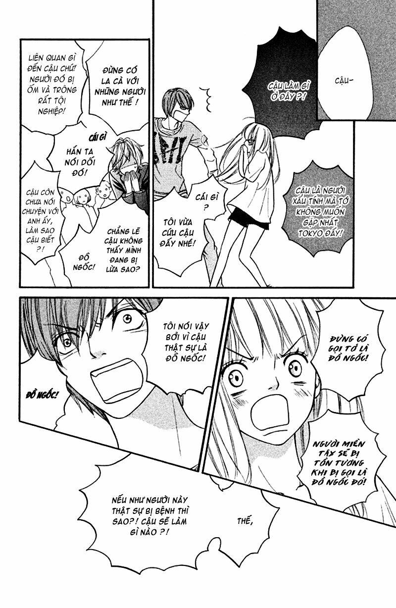 nakanmon! chapter 1 42