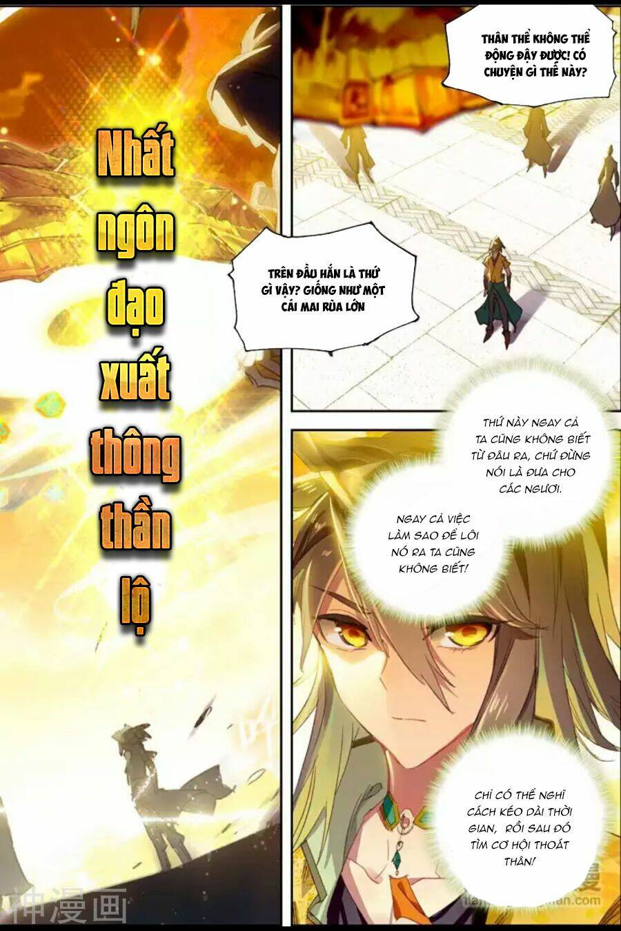 đại khâu giáp sư chapter 20.1 3