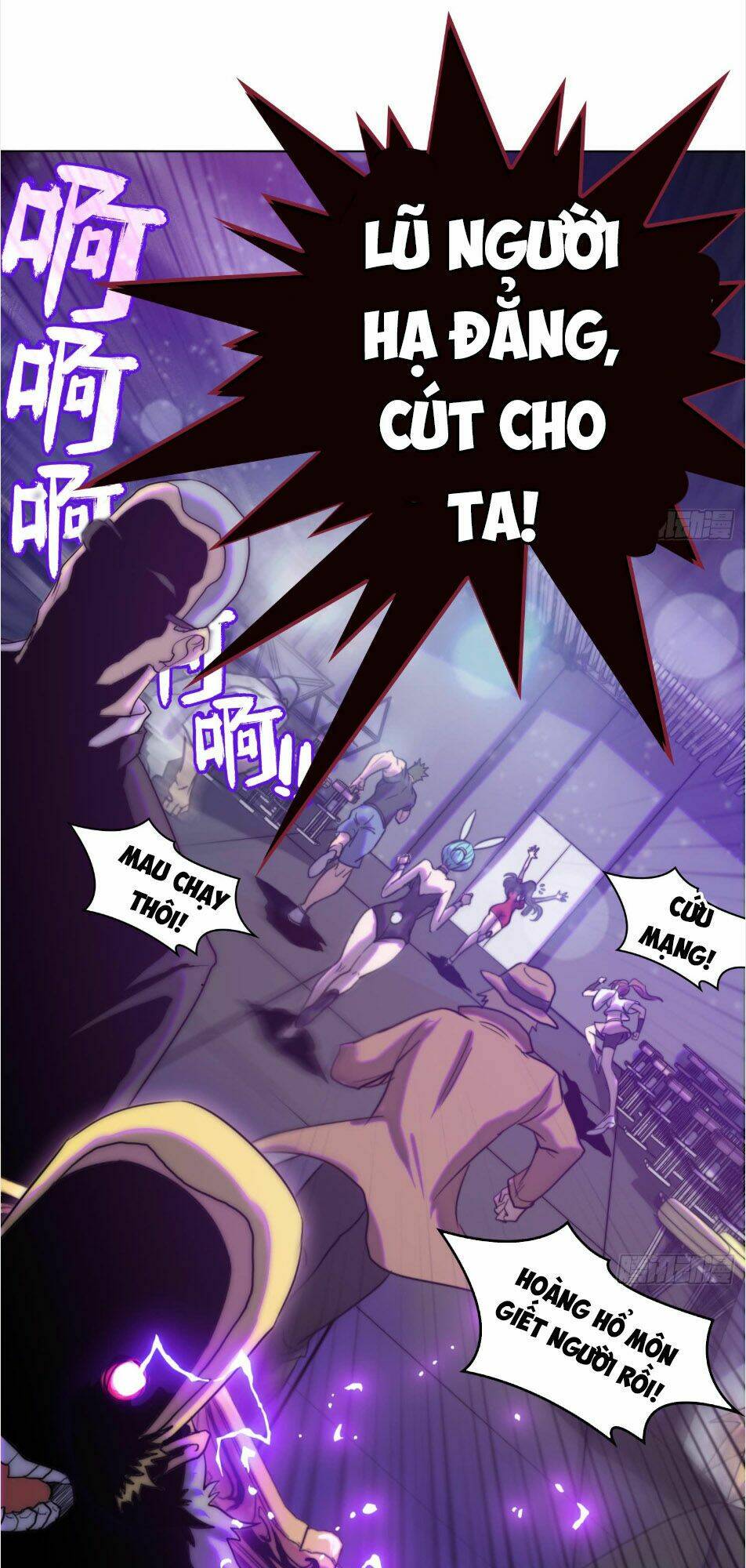 đô thị hàng thần khúc chapter 1 22