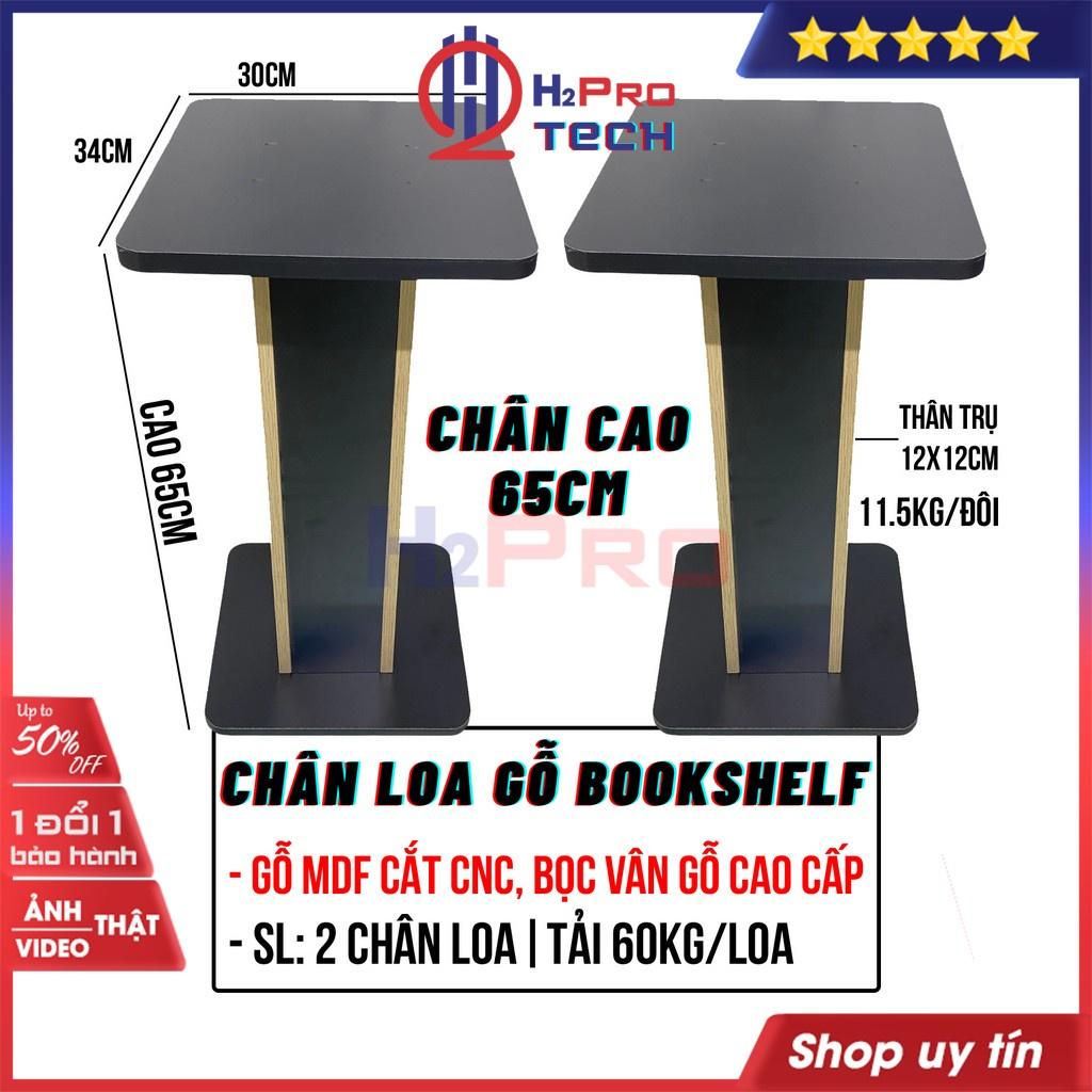 Chân Loa Đứng, Chân Loa Gỗ Bookshelf H2Pro Cao Cấp, Cao 43-84Cm, Chịu Tải 60Kg, Gỗ MDF Cắt CNC, Bọc Vân Gỗ-H2Pro Tech