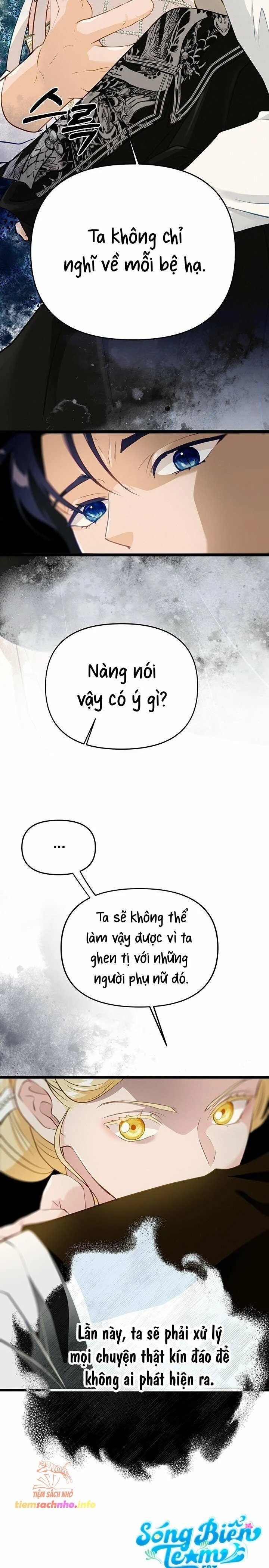 [ 18+ ] bệ hạ đã thay đổi rồi! chapter 22 23