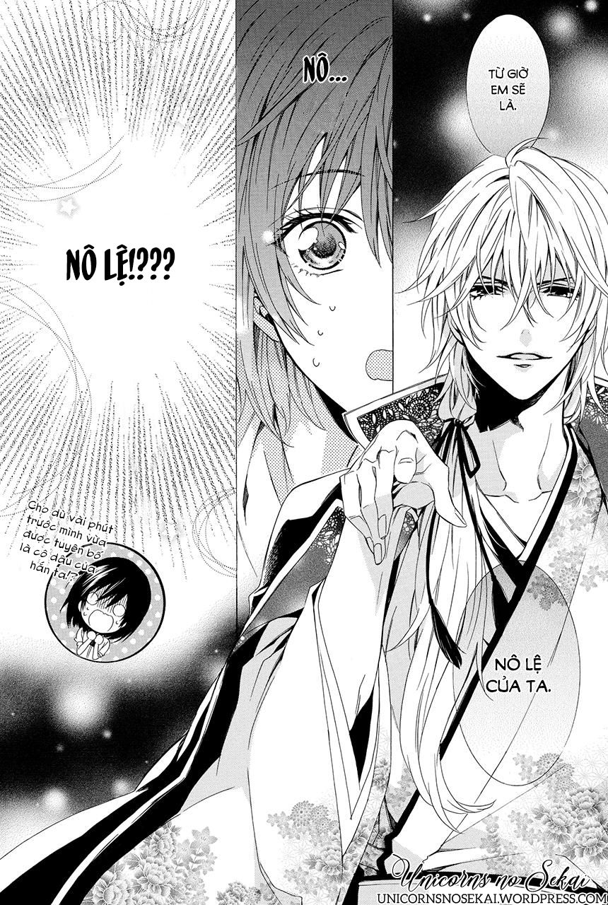 ayakashiou no hanayome chapter 1 21