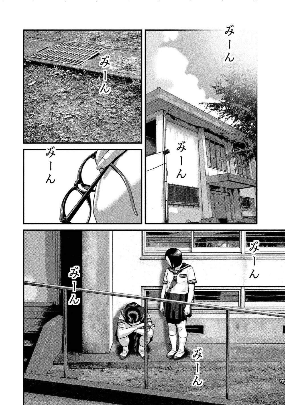 home room chapter 41 8