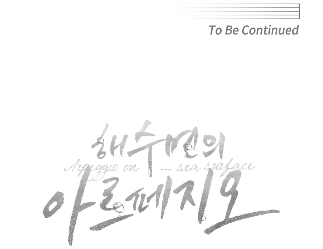 dải hợp âm trên đại dương xanh chapter 28 90