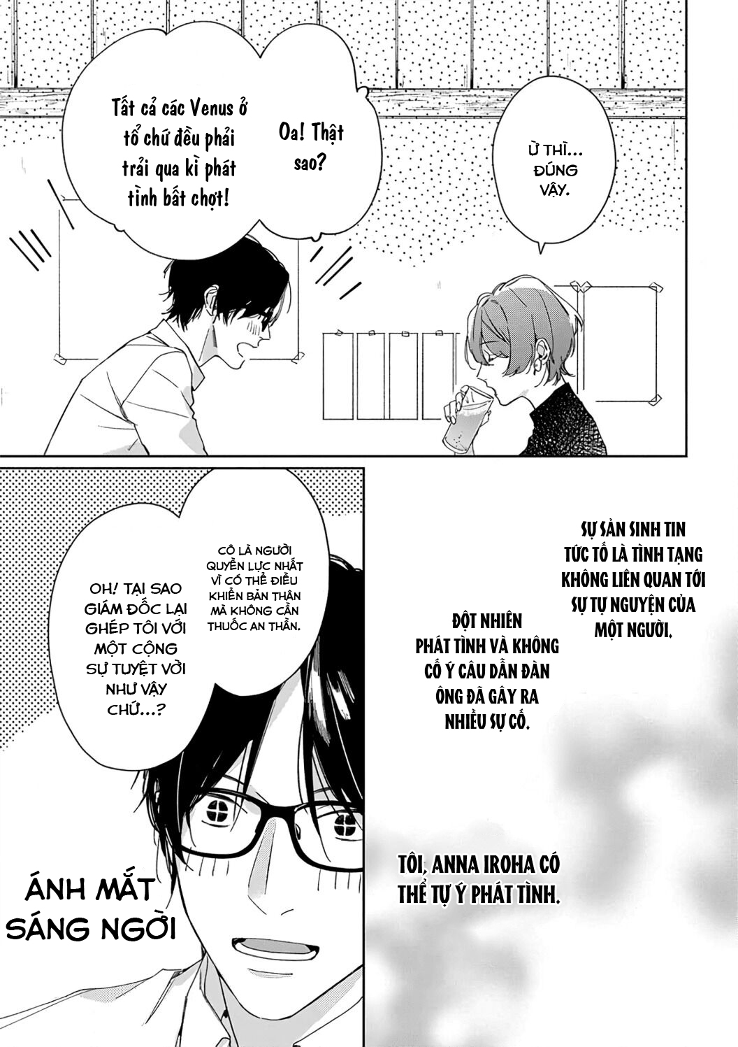 sex drive chapter 6.1 7