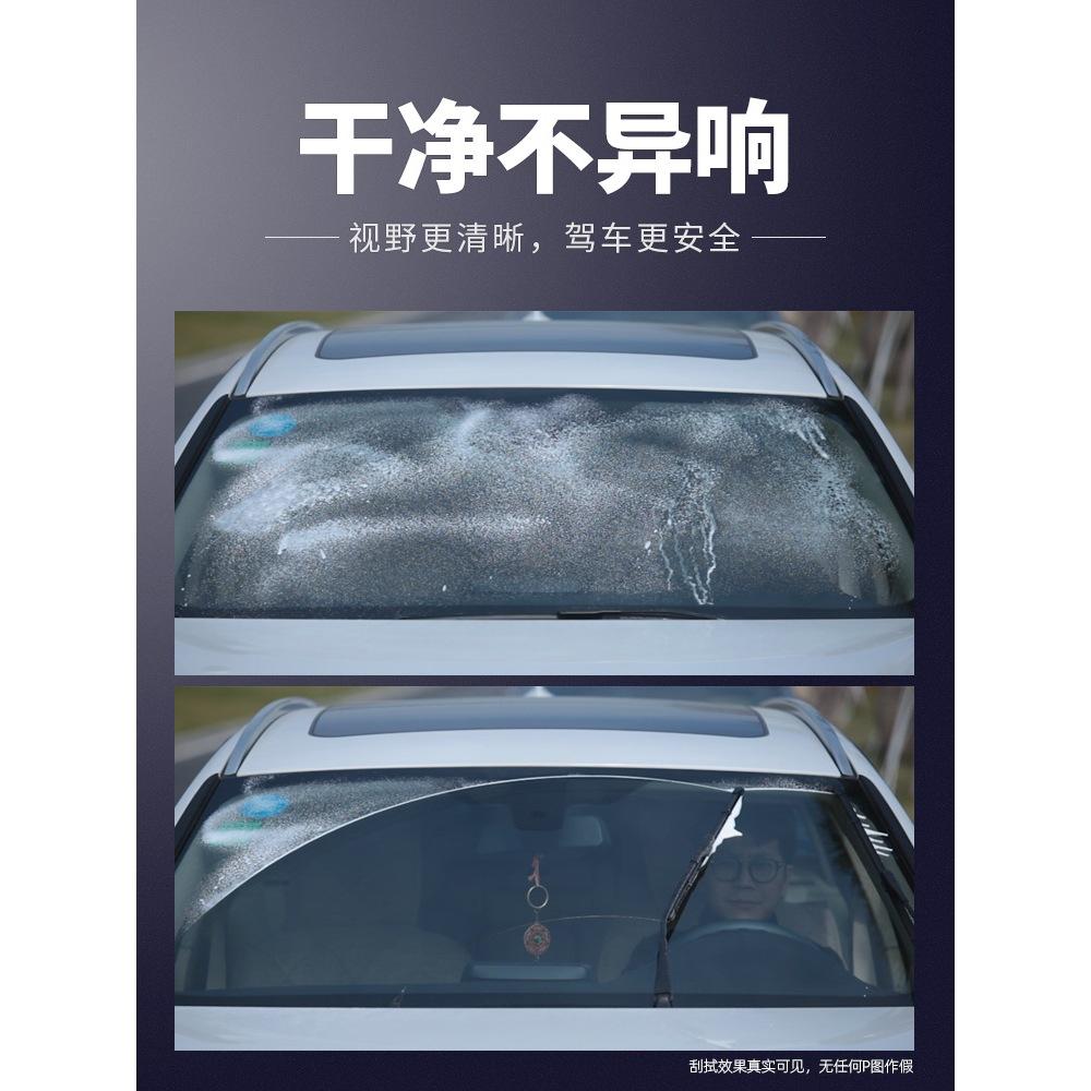 Đảm bảo chất lượng phù hợp với gạt nước Roewe i6MAX ei6MAX nguồn cung cấp ô tô phụ kiện dải cao su đặc biệt lưỡi gạt nước im lặng không xương