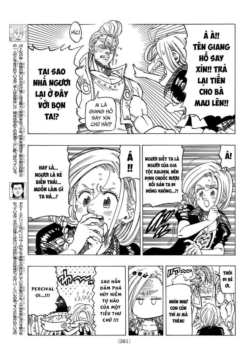 mokushiroku no yonkishi chapter 28 4
