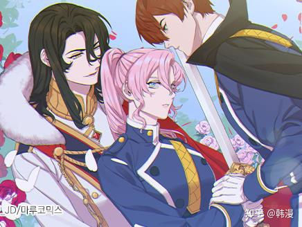 tôi sinh ra những tên bạo chúa chapter 2 1