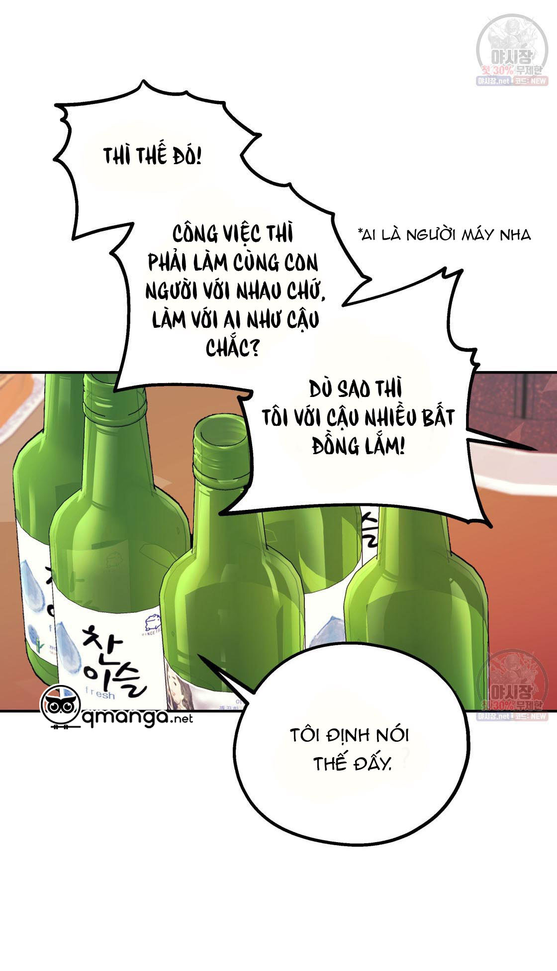tôi với cậu không thể như thế này chapter 3 33
