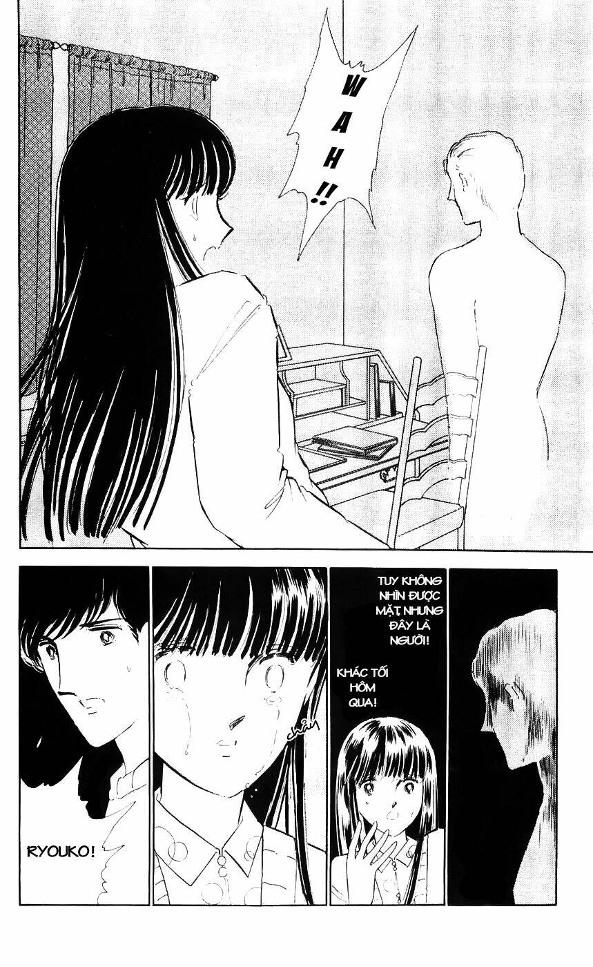 ryouko no shinrei jikenbo chapter 8 25