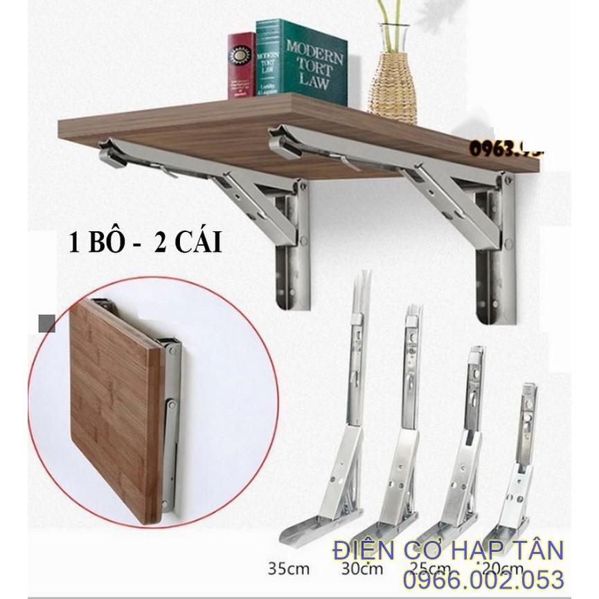Bản lề gấp thông minh INOX 20, 25, 30, 35cm tải trọng 60kg , EKE GẤP GỌN