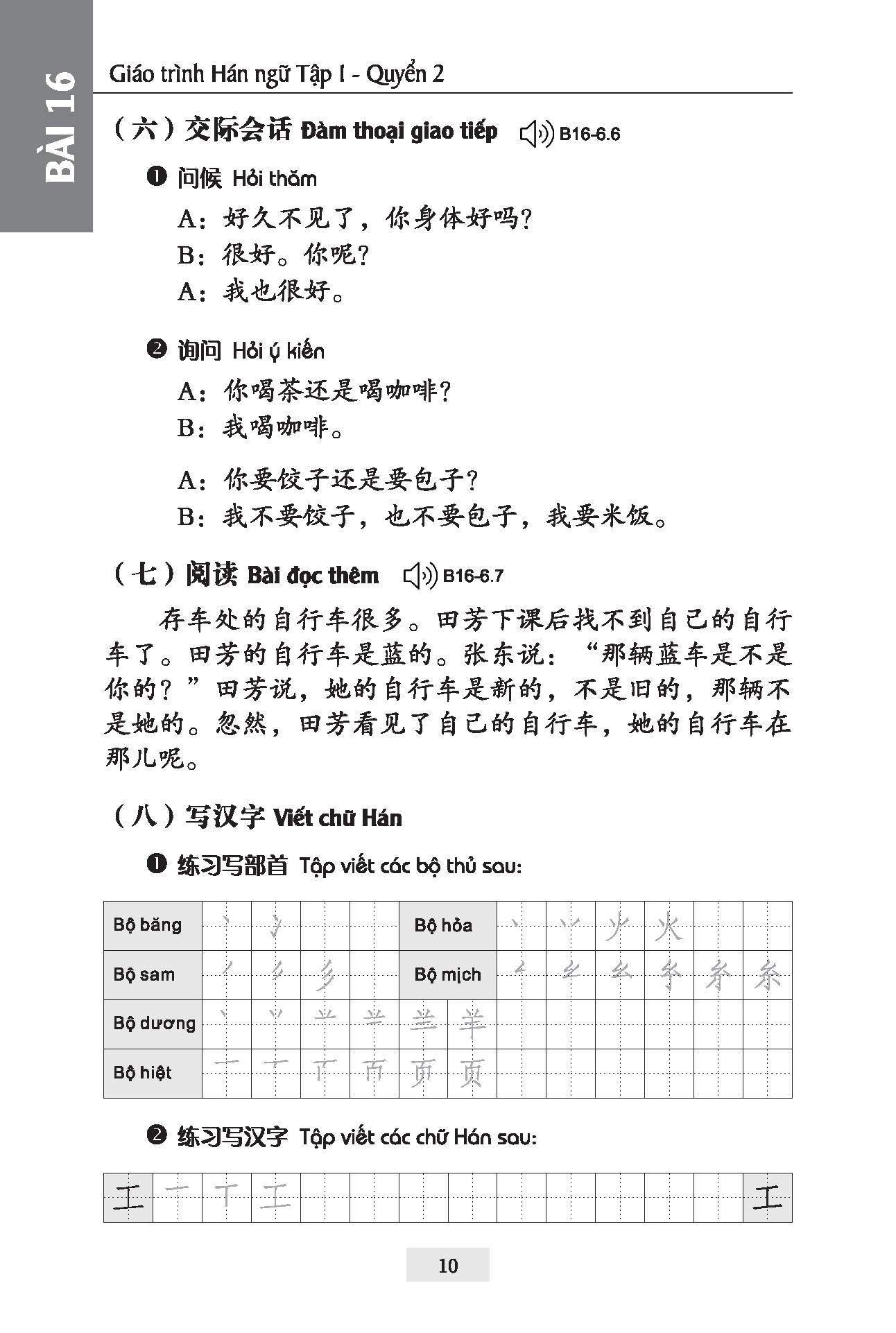 Giáo Trình Hán Ngữ Tặng Kèm File Nghe MP3