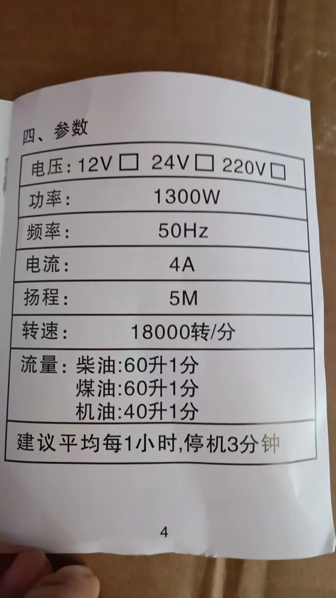 Bơm Dầu Nhớt ABG H-887 Công Suất 1300W Bơm Dầu Diesel Chạy Điện, Dầu Động Cơ Dầu Thủy Lực, Dầu Mỏ Dùng Để Bơm Các Chất Lỏng Không Ăn Mòn