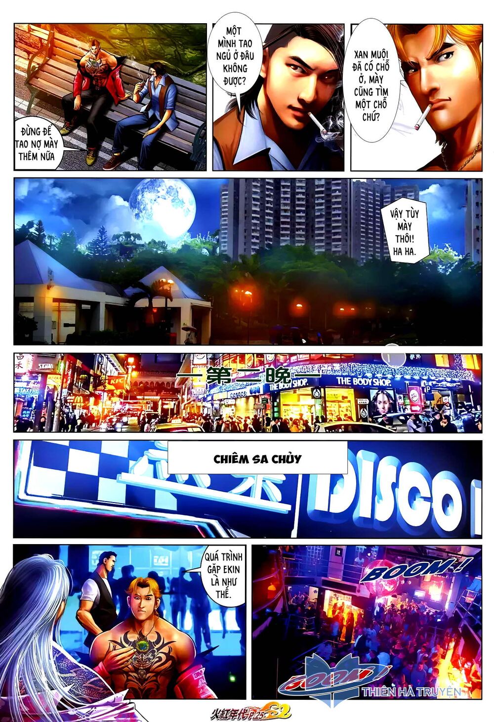 hỏa hồng niên đại hắc cốt đường chapter 1248 10