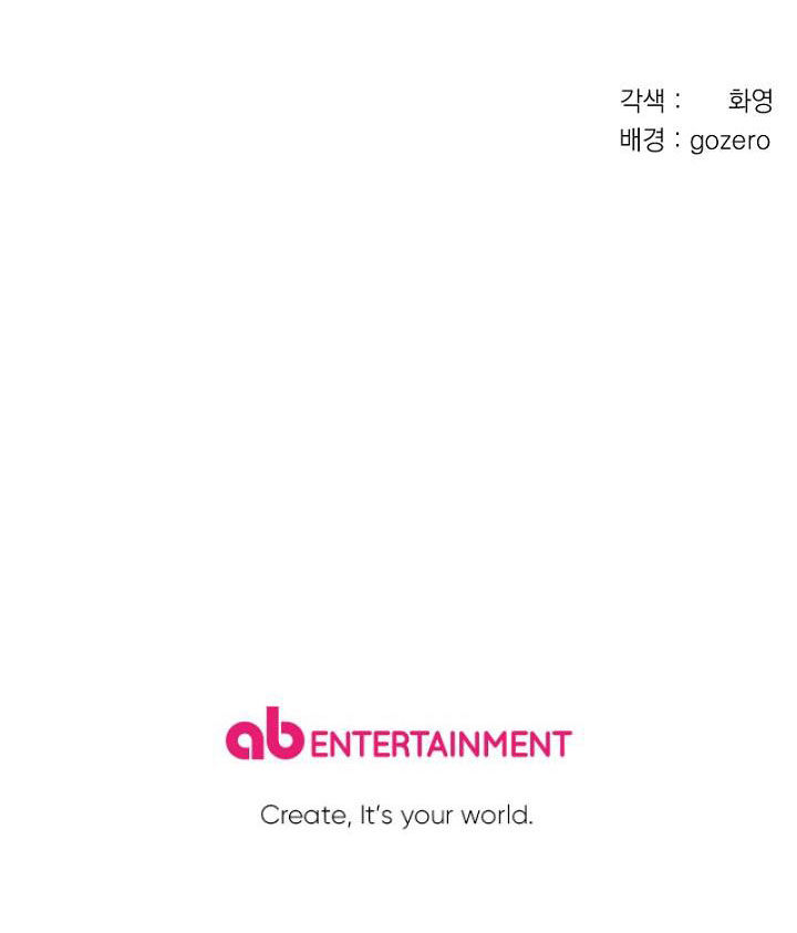 em ấy muốn trở thành chồng của tôi chapter 25.2 14