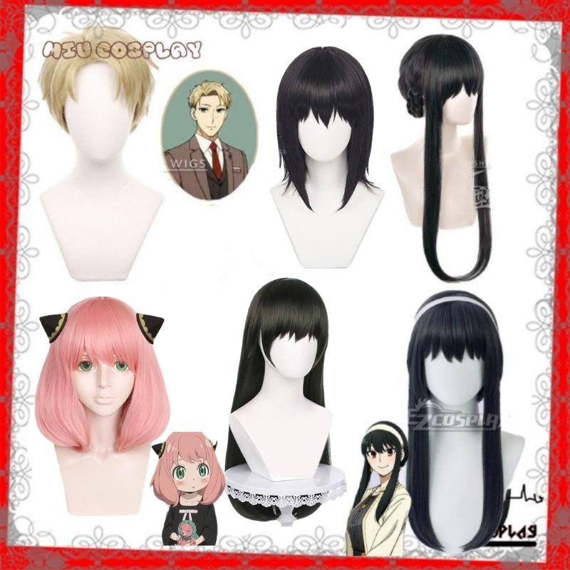 Nhiều mẫu - Wig/tóc giả copslay Loid/Anya/Yor/Yuri - Spy x Family