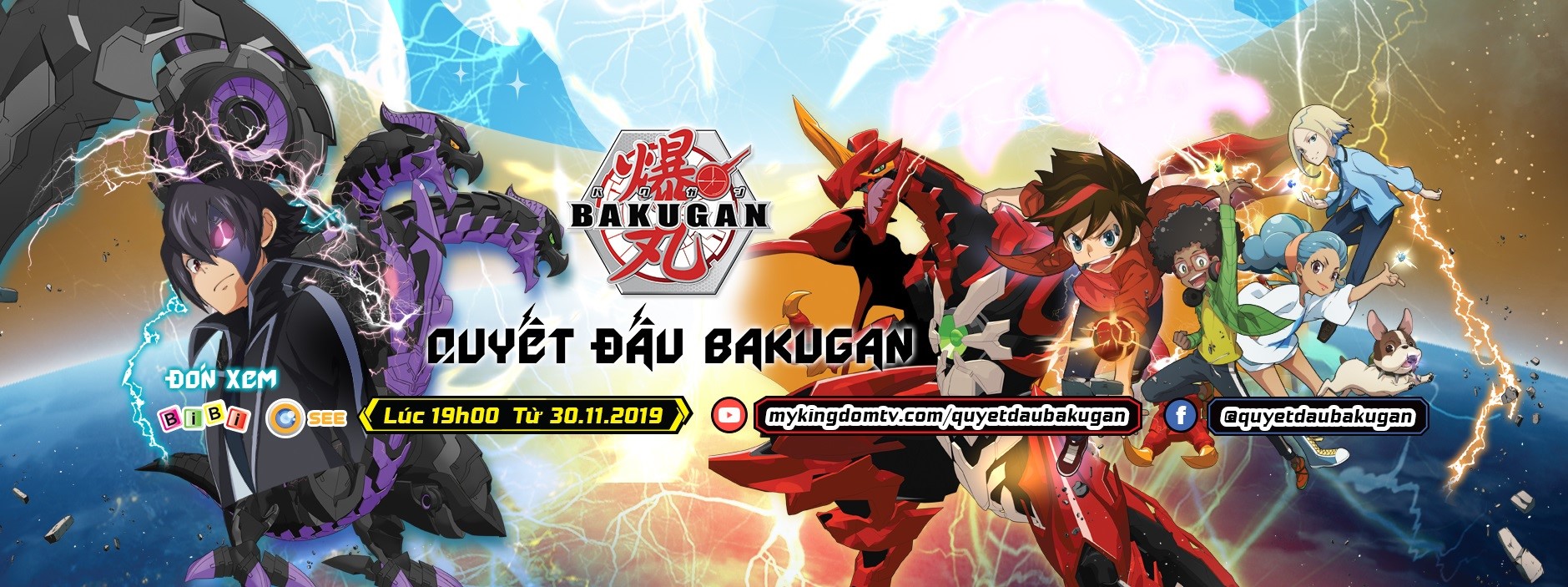 Quyết Đấu Bakugan - Siêu Chiến Binh Rồng Lửa DX Dragonoid Red - Baku014