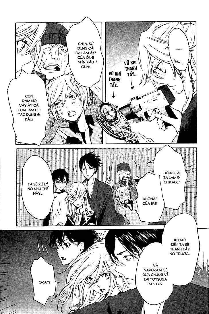 totsugami chapter 5 23