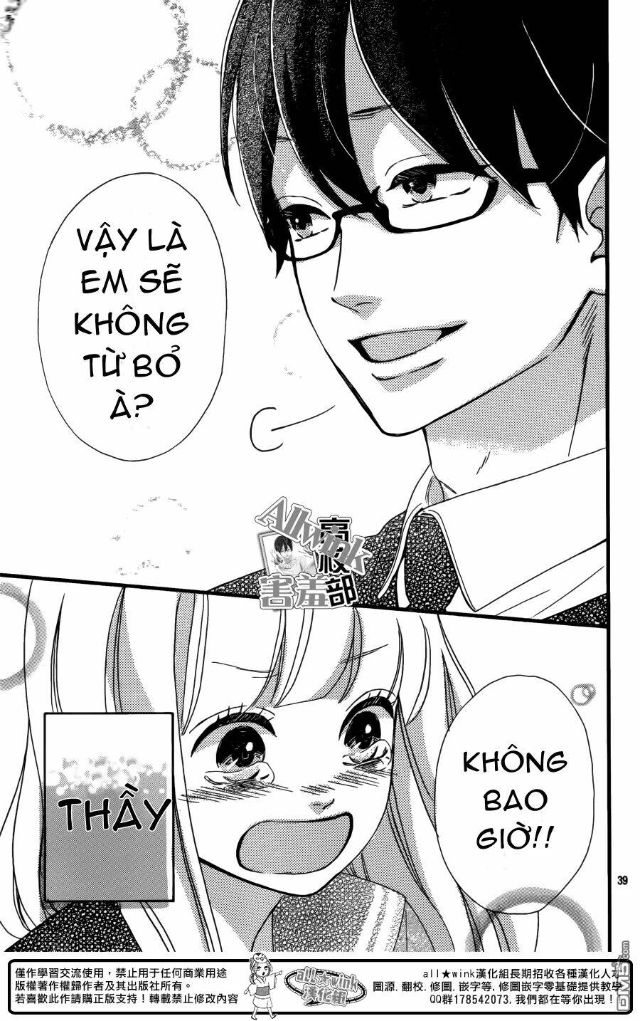 sensei kunshu chapter 7 40