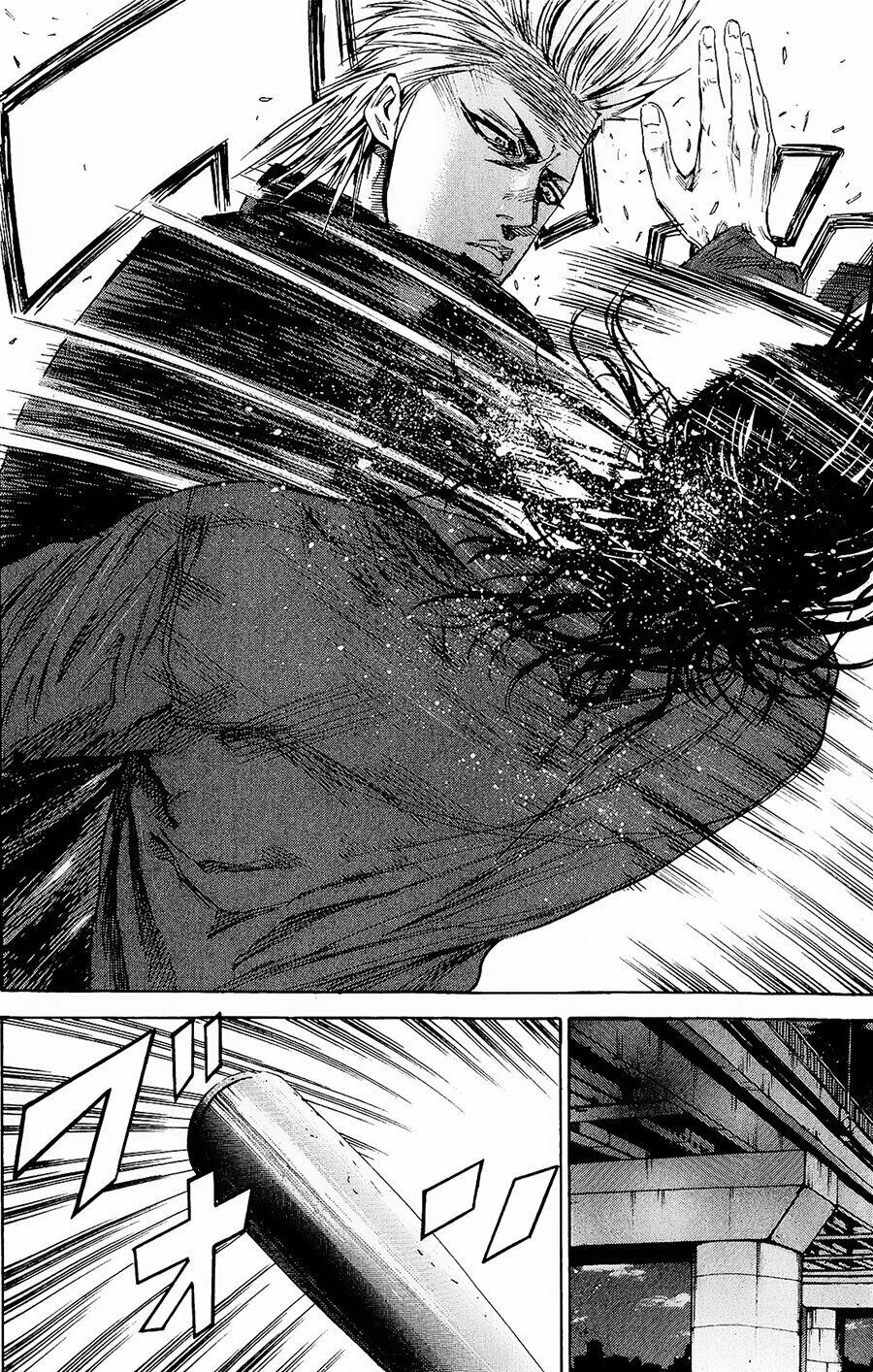 a-bout! chapter 96 13