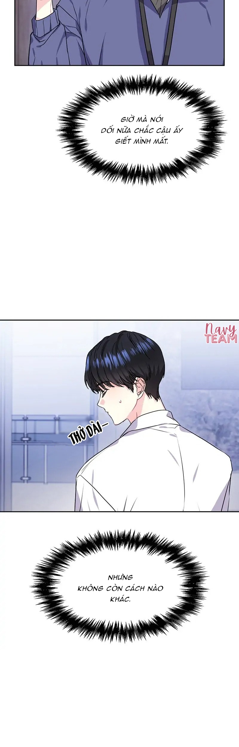 vanilla soda sky chapter 40 21