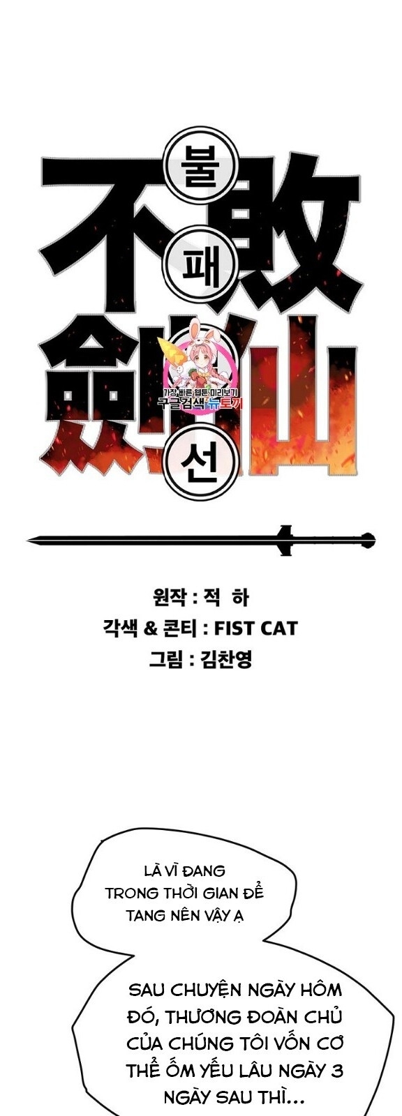 kiếm sĩ bất bại chapter 34 1