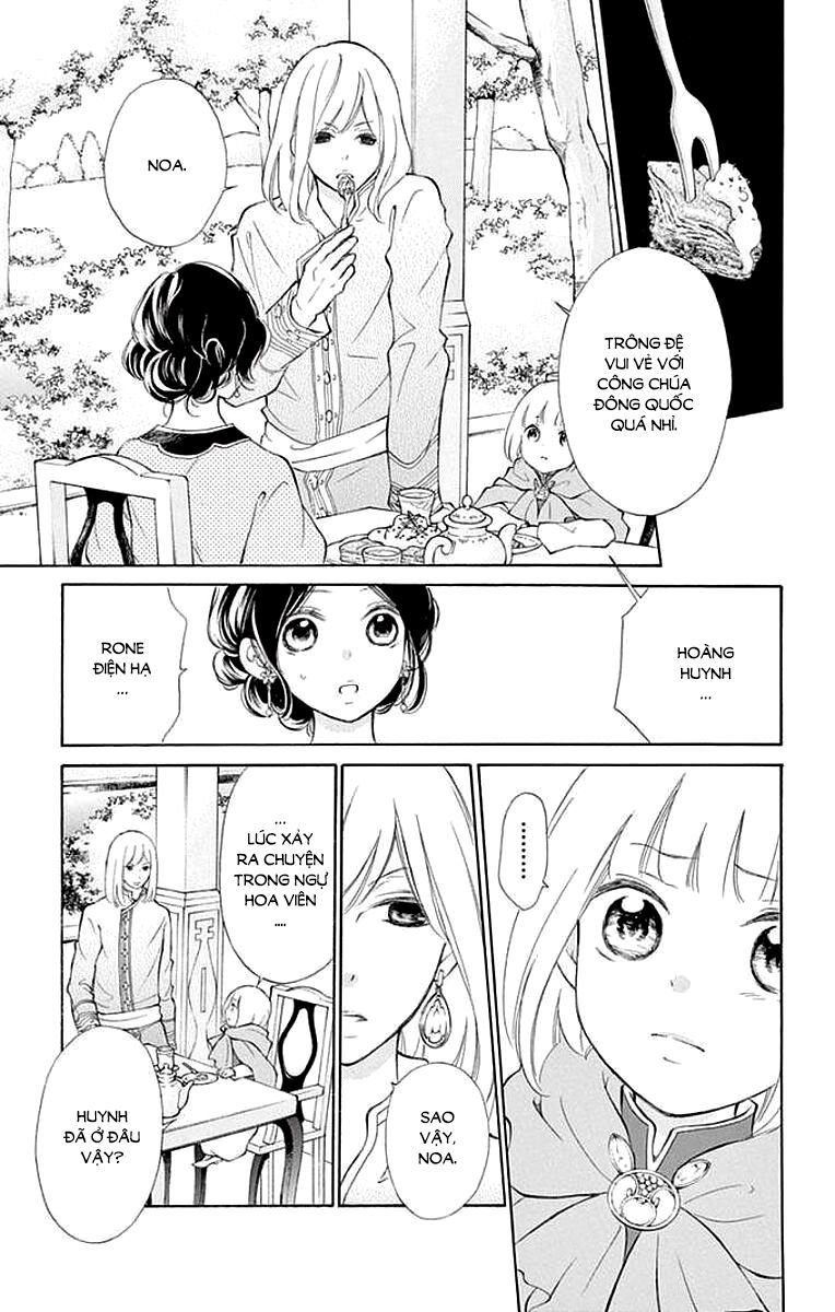 kagehime no konrei chapter 7 12