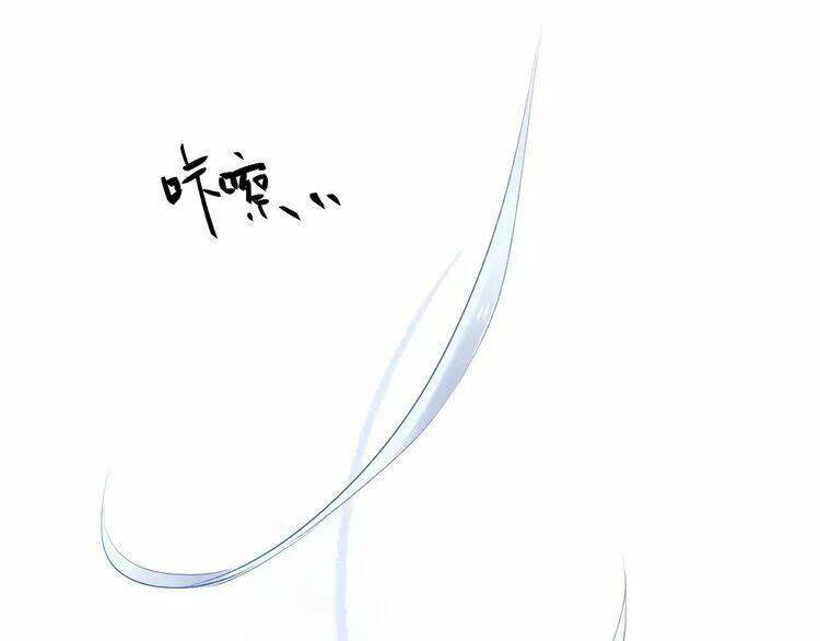 sos! tôi đã yêu một con sâu bướm (phần 2) chapter 3.1 26