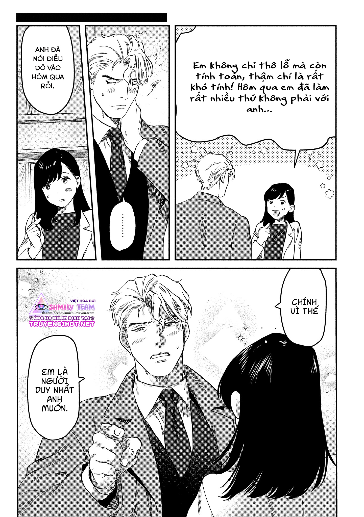 ông chủ, xin đừng đùa giỡn với em – anh là một con quái thú không thể bị ra lệnh chapter 2.1 14