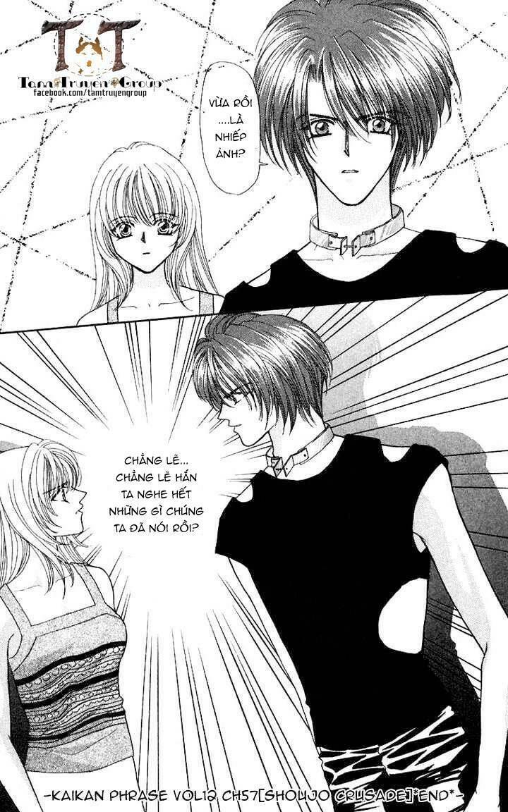 kaikan phrase chapter 71 33