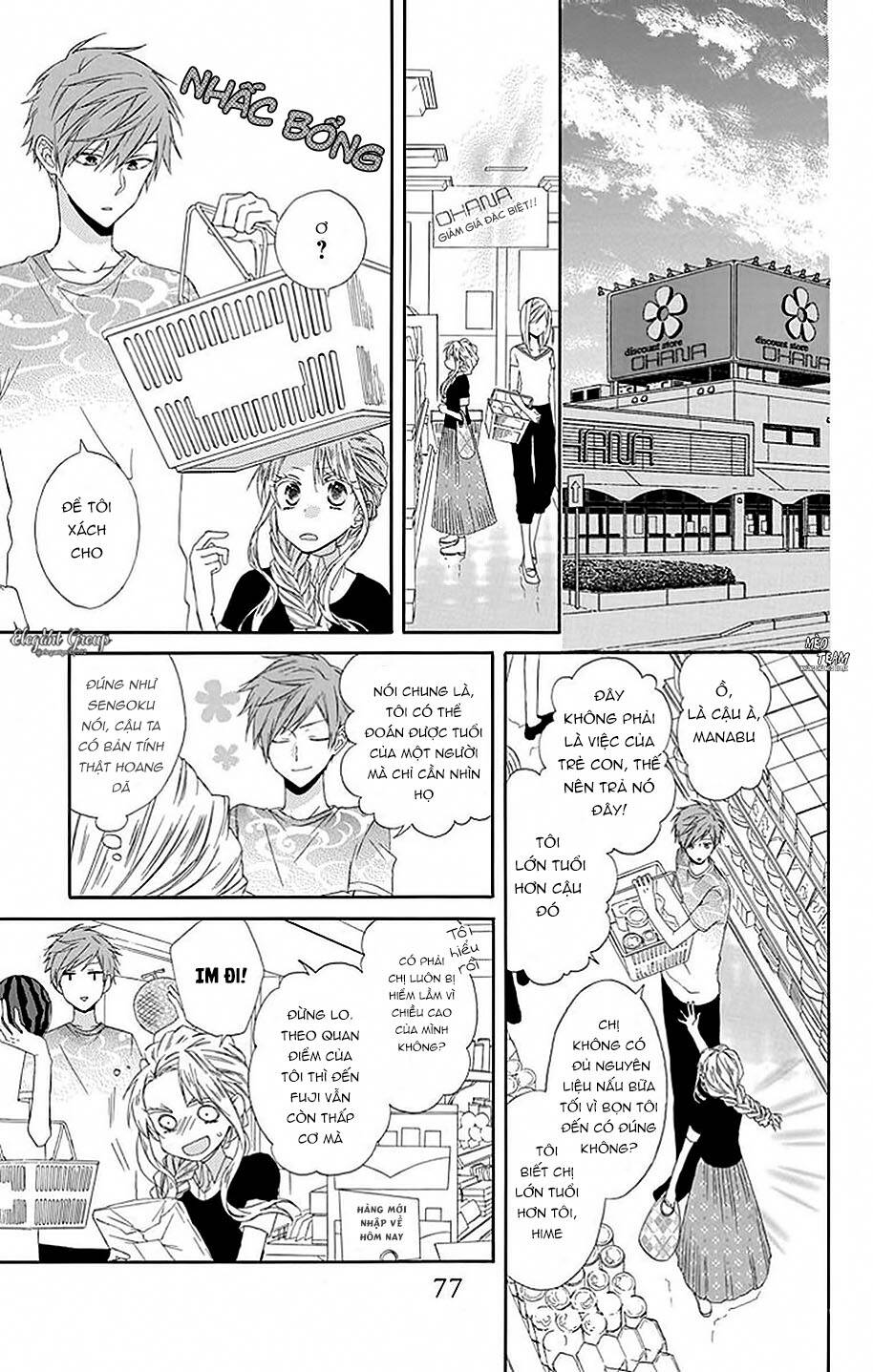 mizutama honey boy chapter 15 13