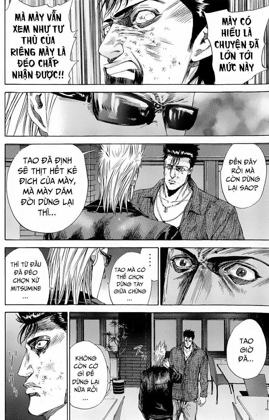 a-bout! chapter 99 5