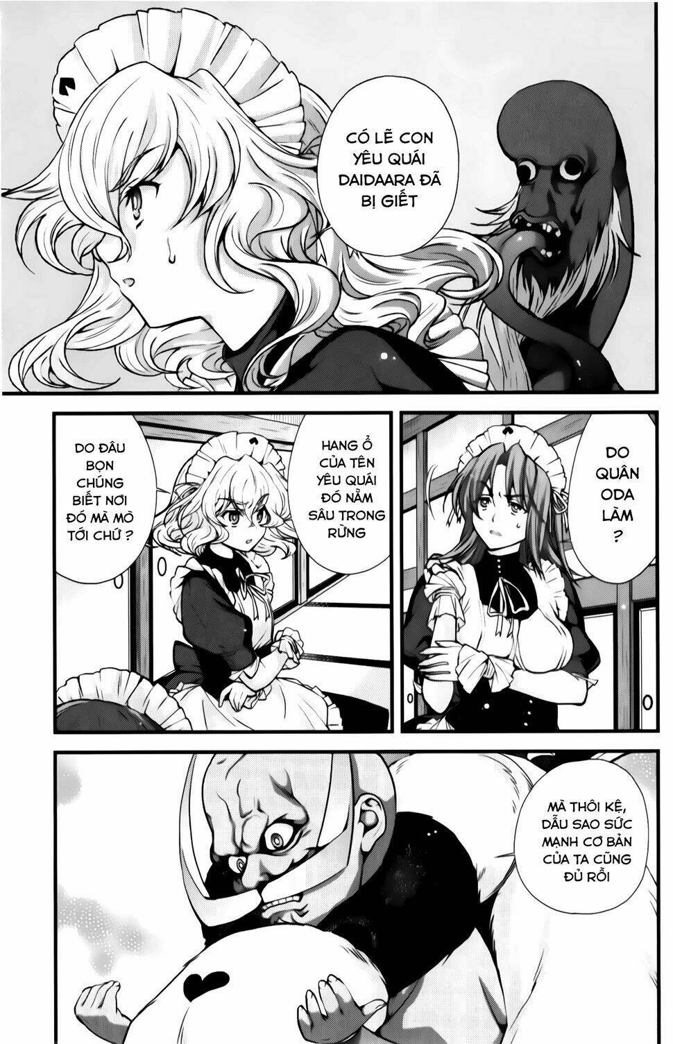 sengoku rance chapter 25.1 8