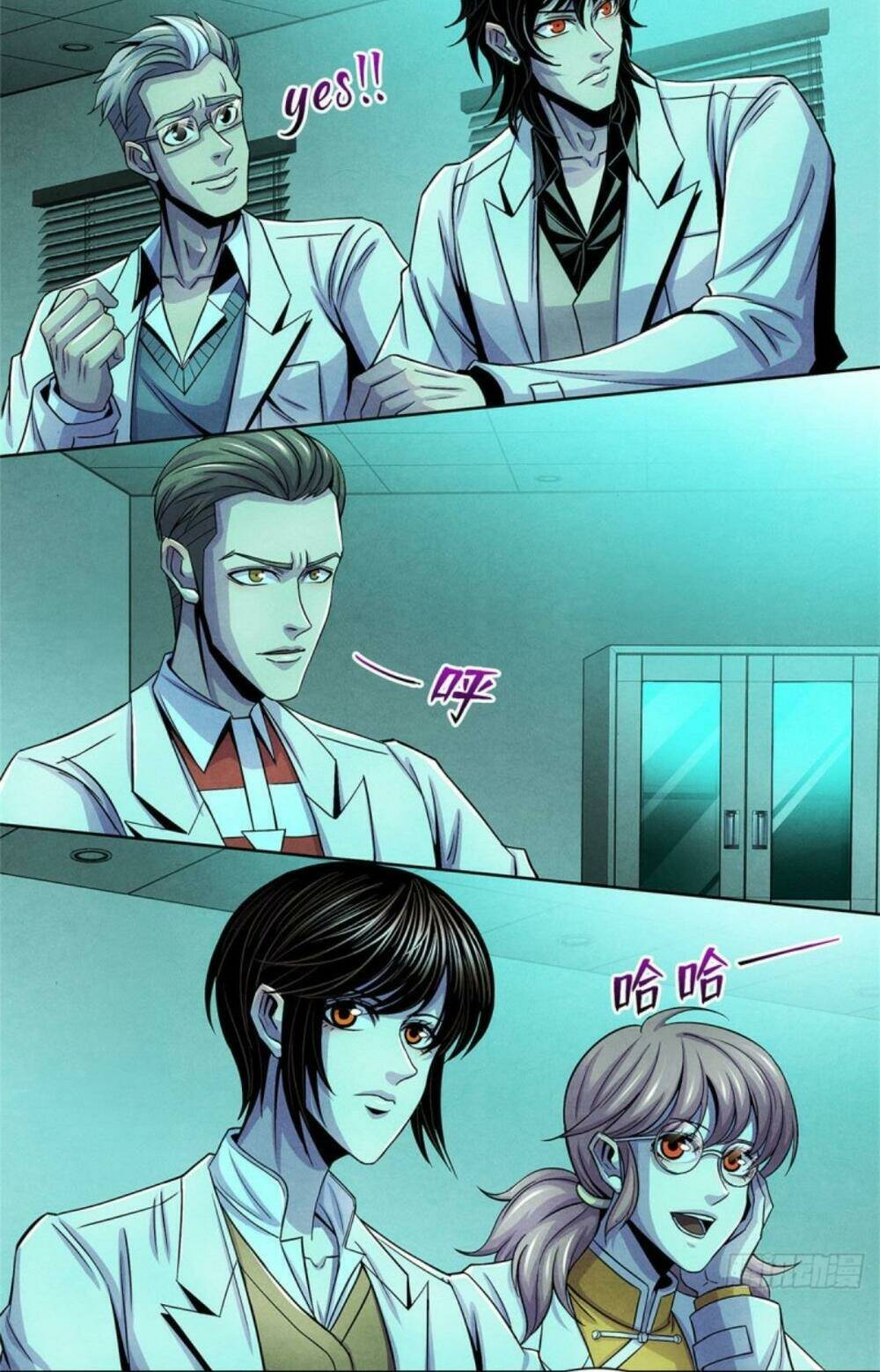 bác sĩ hỗn mang chapter 37 30