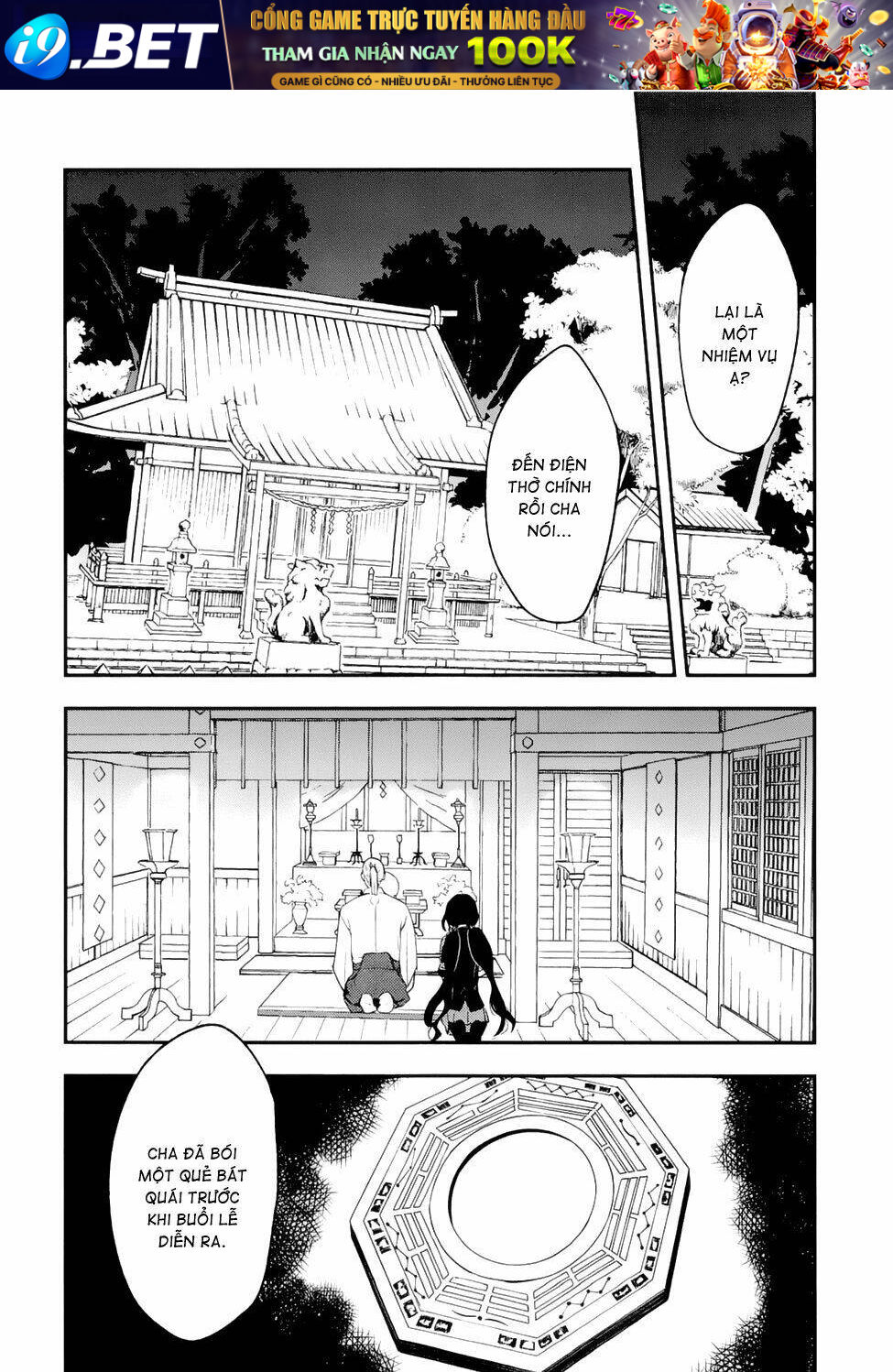blood-c chapter 1 32