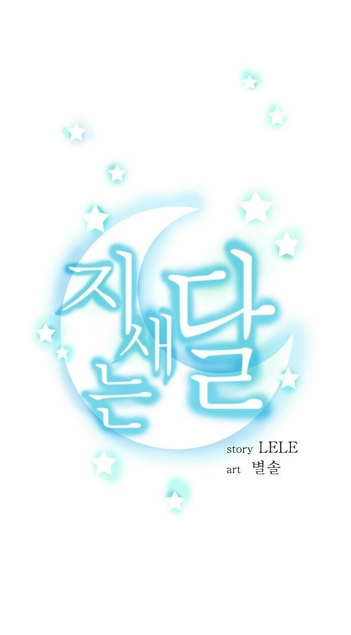 trăng mờ chapter 24 4