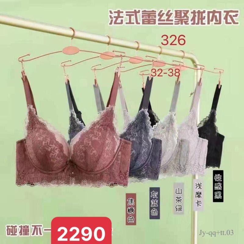 Siêu phẩm áo lót nâng ngực mẫu mới siêu xinh nè các chị ơi