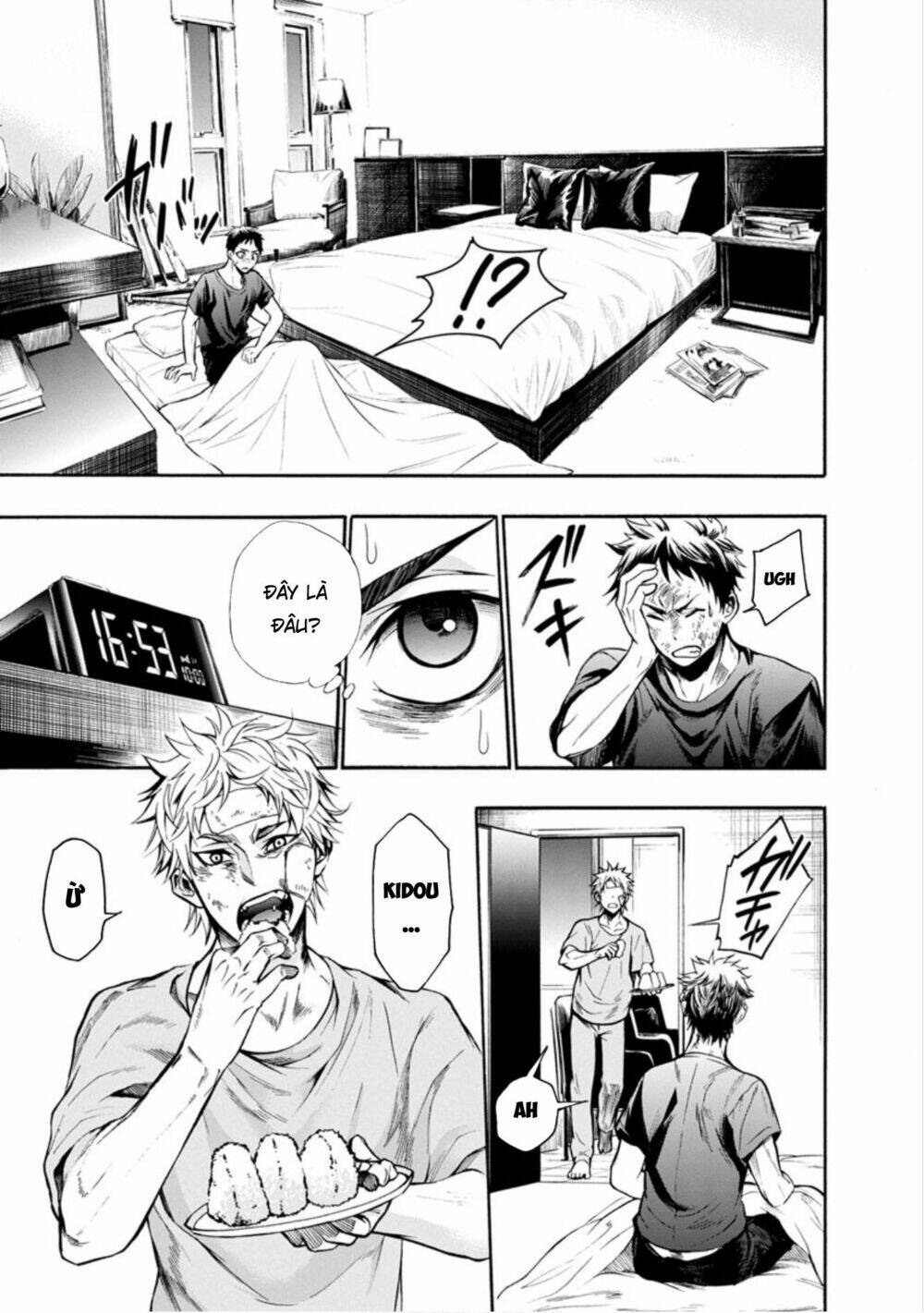 shokuryo kyoshitsu chapter 11 1