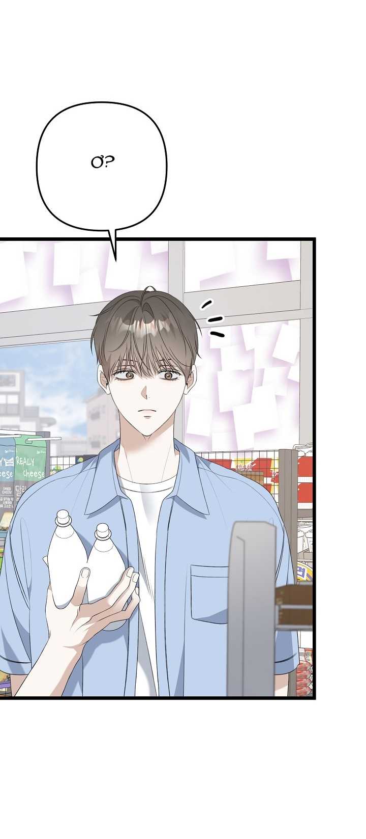 say nắng chapter 41.1 5