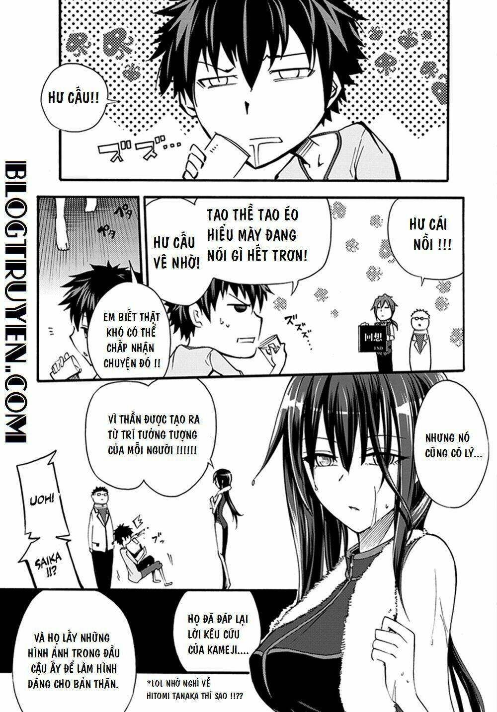 suashi no meteorite chapter 14 17