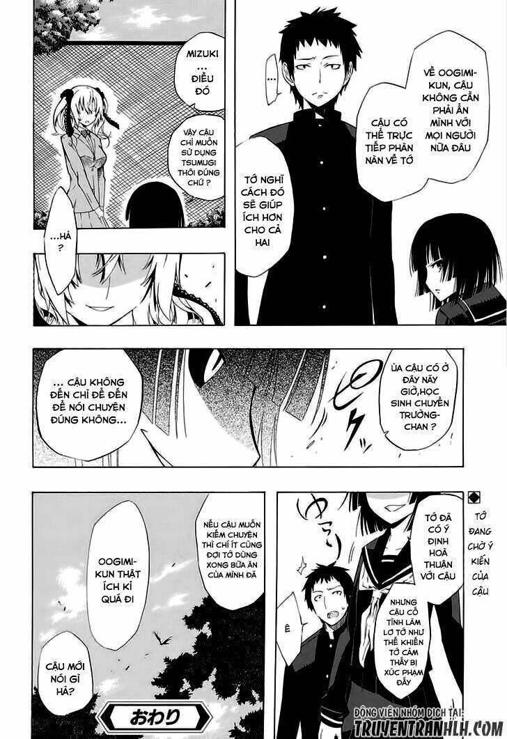 mukuchi na bakemono wa yoru ni naku chapter 1 29