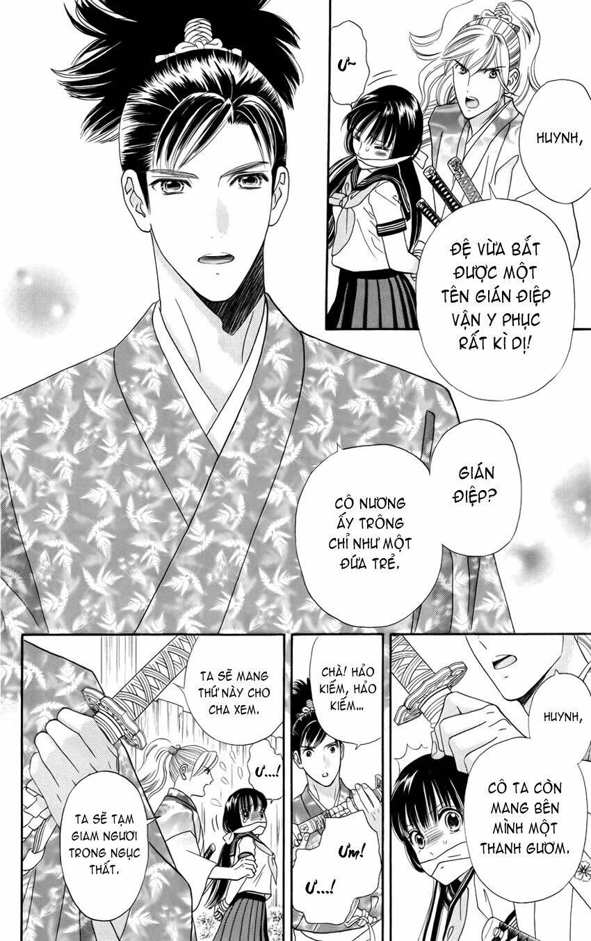 sakura juyushi chapter 2 7