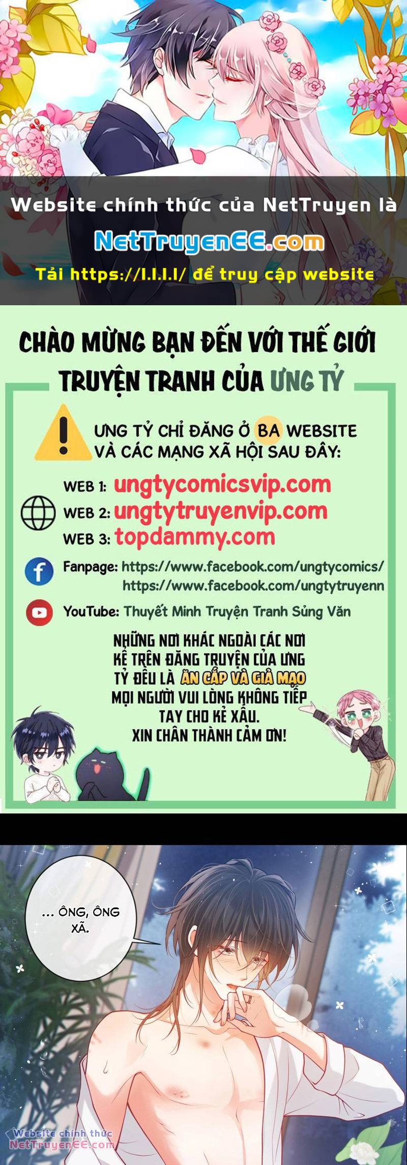 nịch tửu chapter 112 1