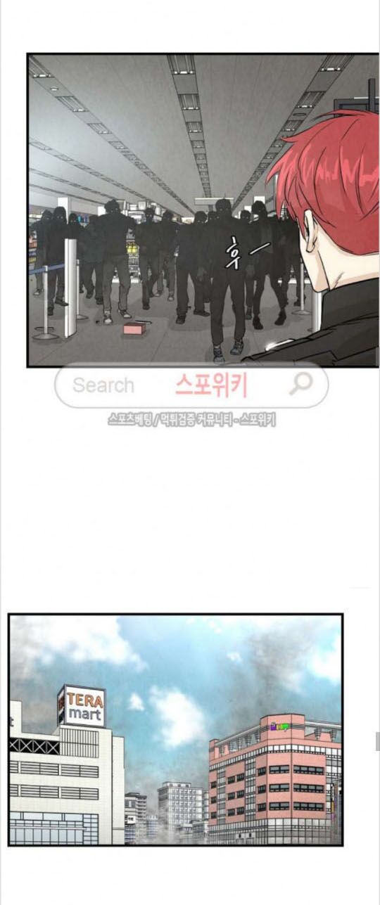 return survival chapter 11 6