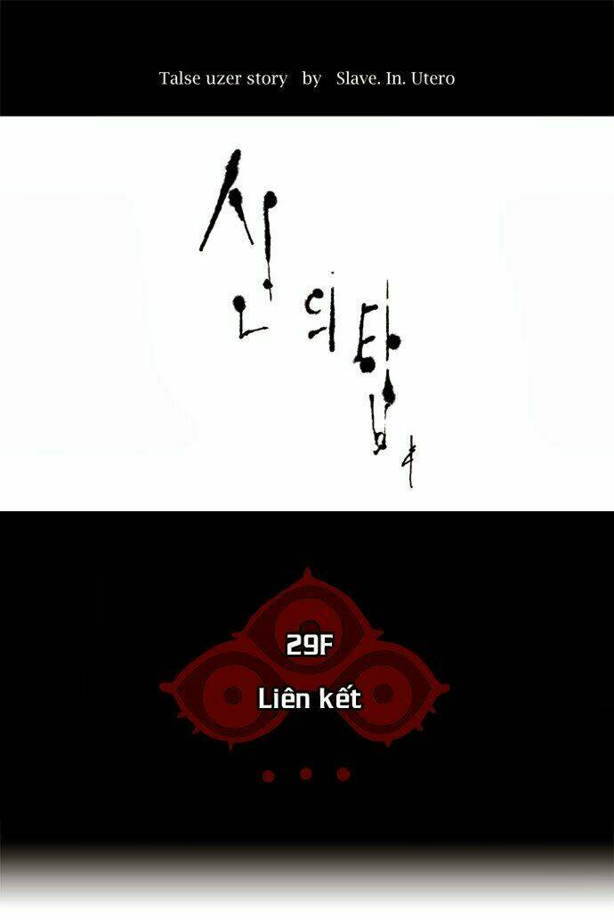 cuộc chiến trong tòa tháp chapter 119 3