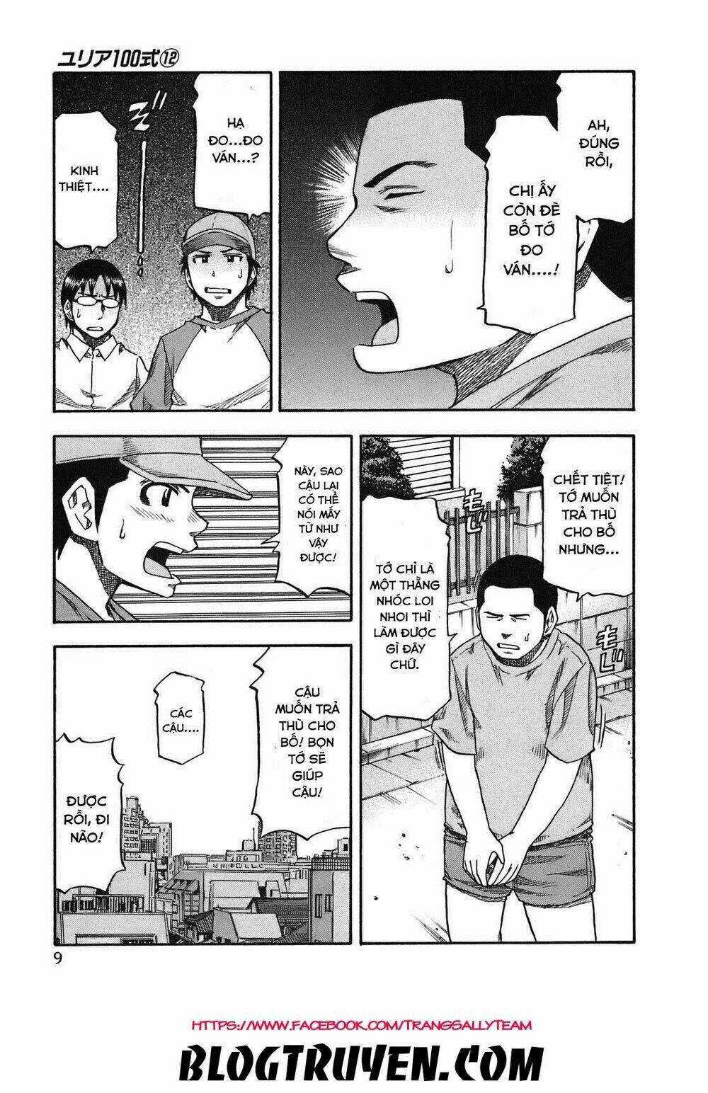 yuria 100 shiki chapter 91 8