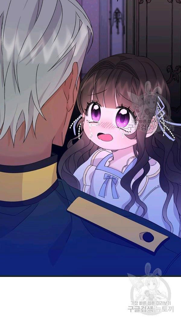 công chúa của sự diệt vong chapter 15.1 9